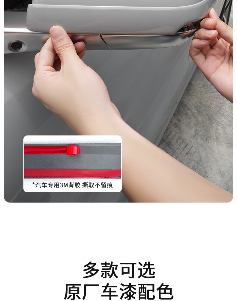 Suitable for Ideal I6I8L6L7L8L9 Special Rearview Mirror Anti-Collision Strip Anti-Scratch Protective Car Supplies Accessories Decoration