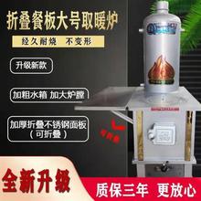 农村家用冬季取暖炉采暖炉烧炭烧煤带暖气片多功能汽化炉家用室内