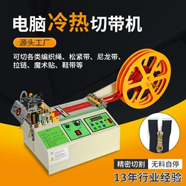 其他电子制造;电子产品制造;缝前设备