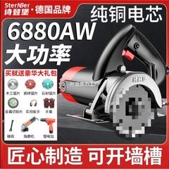 ドイツ切断機家庭用小型木工ハイパワーポータブル電動のこぎり多機能ポータブルセラミックタイルスロッティングマーブルマシン