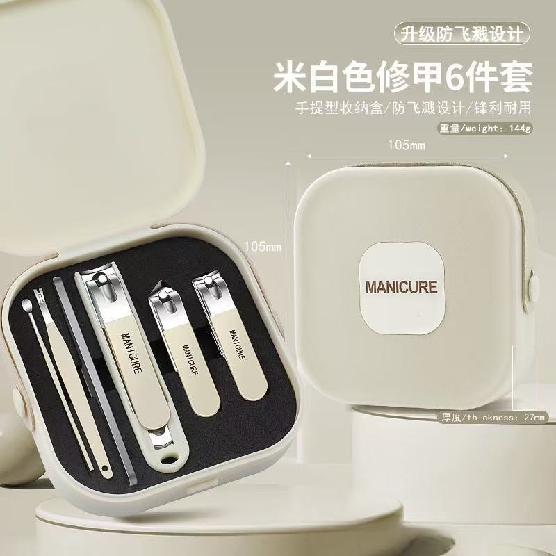 多機能爪切りセット抗スプラッシュデザインポータブル家庭用マニキュアツール爪切りセット卸売|undefined