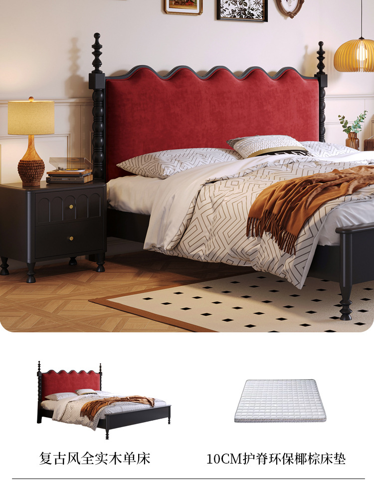 Cama doble de madera maciza de 1.8m estilo retrógrado negro americano pequeño estilo francés medieval cama principal cama de matrimonio cama individual de paquete blando