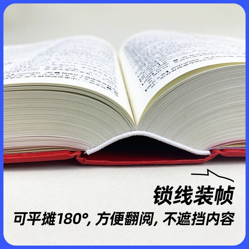 现代汉语词典第7版+古汉语常用字典第5第6版古汉语字典词典文言文|undefined