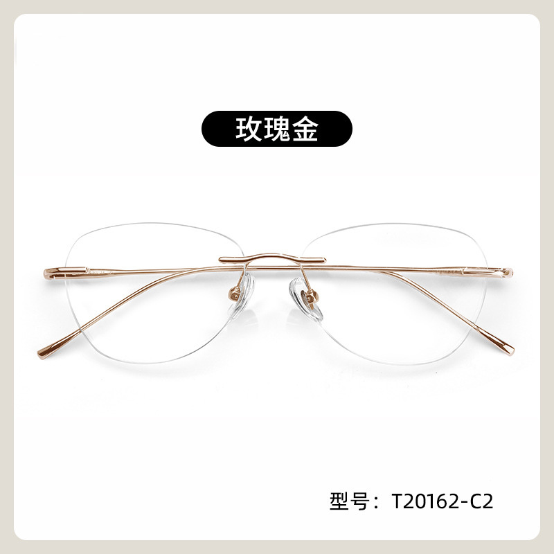 新款超轻复古钛架无框眼镜女高级感纯欲素颜眼镜框可配度数眼镜框|undefined
