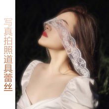 婚纱摄影道具写真拍照蕾丝情侣闺蜜合影唯美视频拍摄道具蒙眼蕾丝