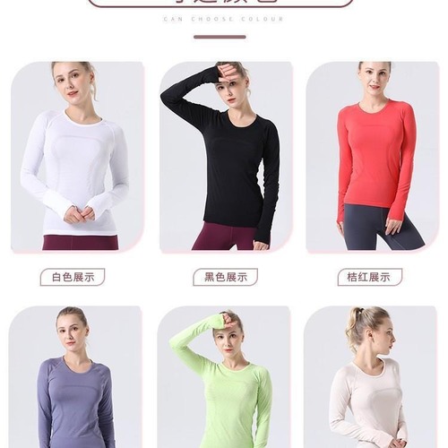 uarun yoga wear women's long-sleeved T-shirt 2.0 round neck slim fit fitness yoga top running sportswear