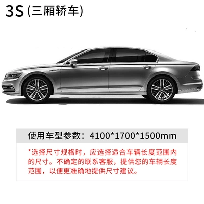 Car Cover, Protective Cover for – Car clothing - silver-3s