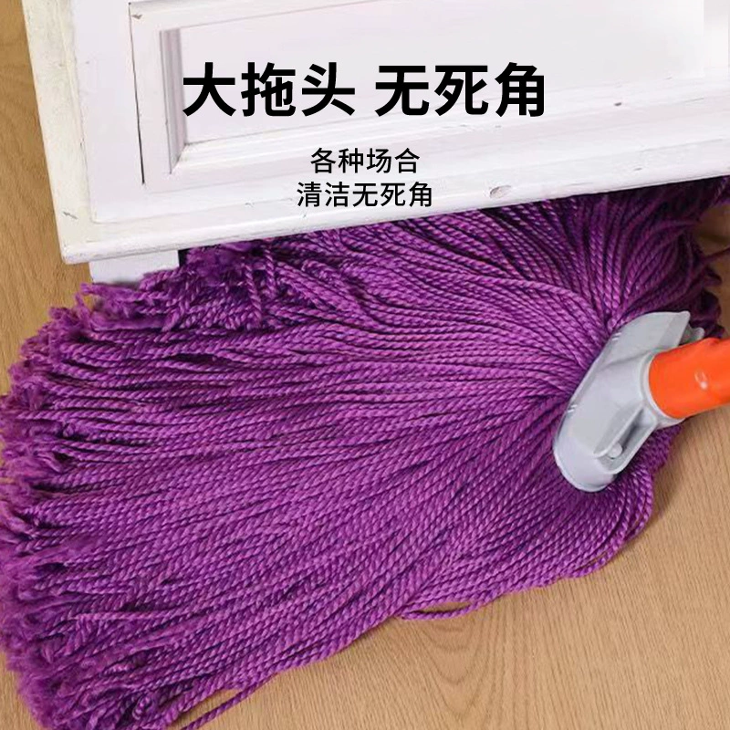 Утолщенная волокнистая швабра без волокна, бытовая швабра с одной шваброй, водопоглощающая бытовая традиционная швабра, оптовая продажа