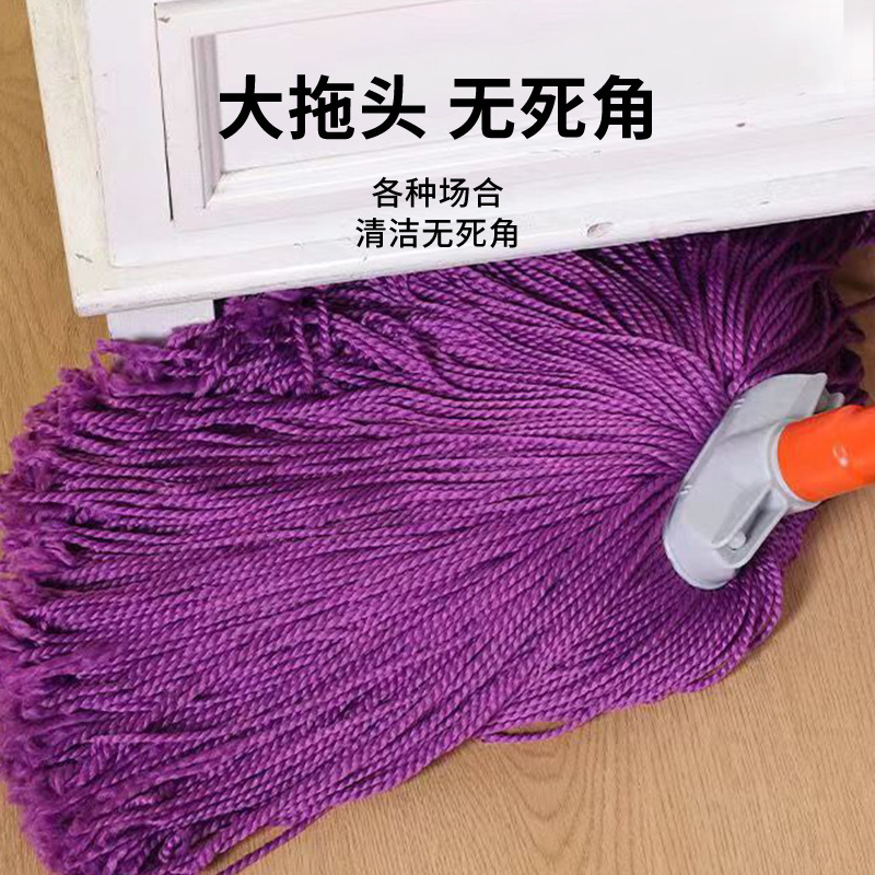 Thickened Fiber Mop with No Water Marks for Home Use, One-Swipe Clean Fiber Rope Mop, Absorbent Traditional Wholesale Mop