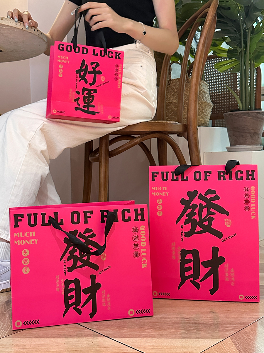 Bolsa de regalo de cumpleaños rosa con bolsas de regalo de mano bolsas de regalo de Año Nuevo, bolsas de compras personalizadas LOG