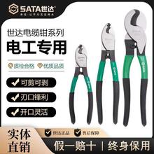 SATA���_��|�������Q늹������Q�ྀ�Q�g���Q72501/72502/72503