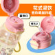 Bouncing Cup Heat Resistant and Drop Resistant Plastic Water Cup Student Portable Lacquer Kettle Suction Cup Sports Water Cup Customizable