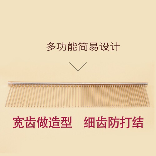 Cat comb special comb comb brush cat pet row comb cat comb dog comb to remove floating hair needle comb