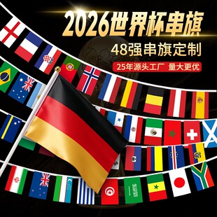 2026���籭����48�����Ծư��b�������ī����48���֓u�����l����