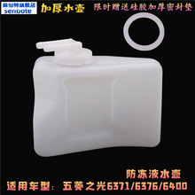 �m������֮�⸱ˮ��6371/76NF 6400  Сˮ�䃦ƿ��sҺ����