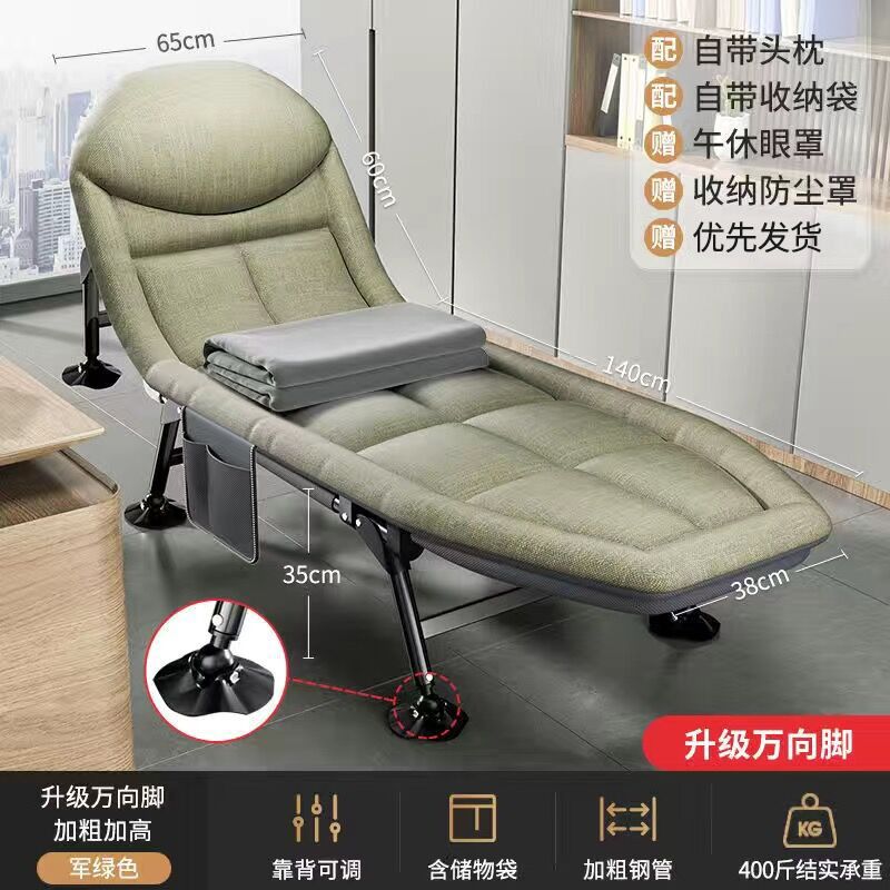 만능발 [넓혀보강+사이드포켓] 그린+담요