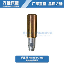 612600080218 铲车叉车工程机械柴油机手压泵 适用机型495/2100