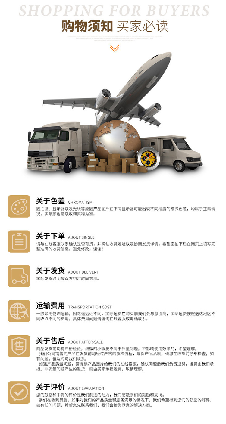 详情页_19.jpg