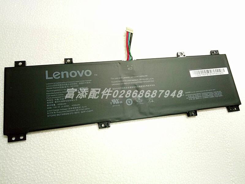 Applicable to Lenovo IdeaPad 100S-14IBR 100S-14NTH 0813002 laptop battery