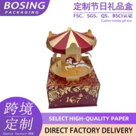 其他礼品包装;纸盒;茶叶包装