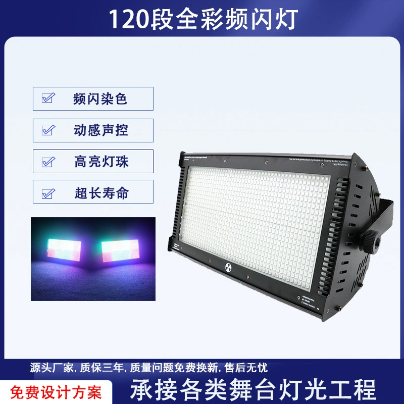 LED table lamp, lightweight flashing lights, 1000W