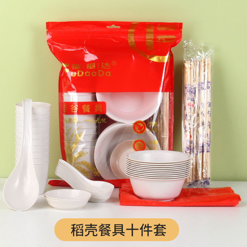 [핫아이템] 10인용 식기세트