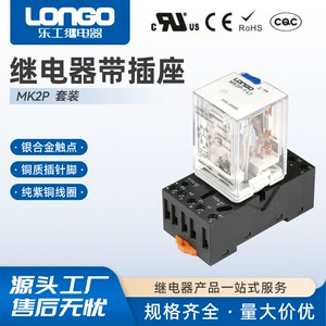 Комплект, ретранслятор, 220v, 24v, 110v
