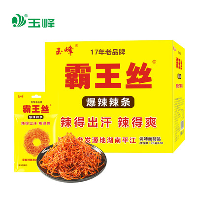 Spicy Prince Spicy Plips Overlord Slime 18G*20 Пакет зеленая фасоль пряные супер пряные извращенные закуски в Интернете
