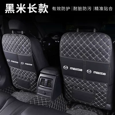 children, backrest protection and wear resistance — Chair back anti-kick pad - single-long-style-black-rice-noodles-thick-and-wear-resistant-mazda-car-logo