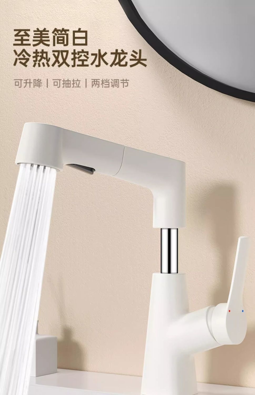 Stainless steel hot and cold pull-out lifting washbasin, pull-out faucet, washbasin faucet, washbasin, bathroom undefined