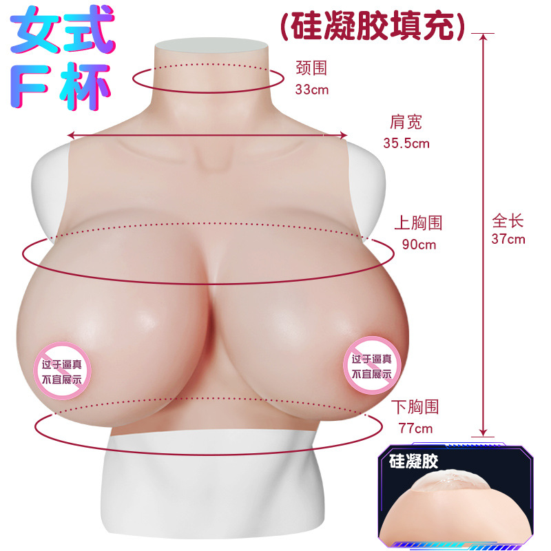 Silicone Prosthetic Breasts F-Cup Gel-Filled Thin Style Skin Tone — detail image 31