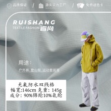 �o����ˮ���� 70D�����p�������揗 145g���đ���ѝ���ѝ�\�ӷ�