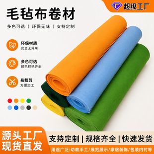 ���z��ɫë�ֲ�DIY�ֹ����ϼӺ񲻿����o�����ü��b�Ƭ�Ķ���