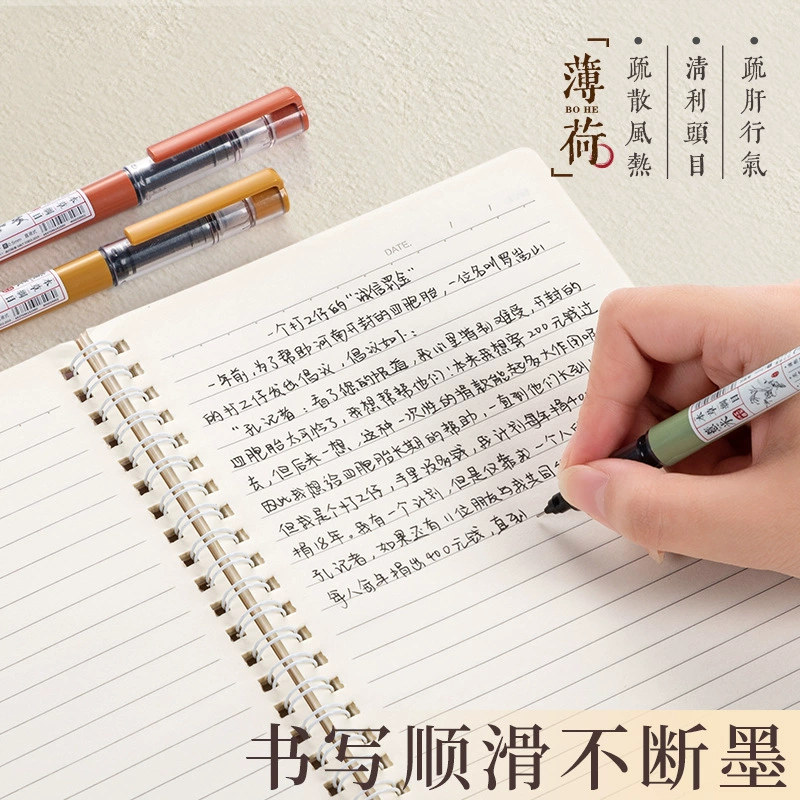 麦和 Емкая канцелярия, быстрая сушка черная гелиевая ручка-роллер, опт 6 шт