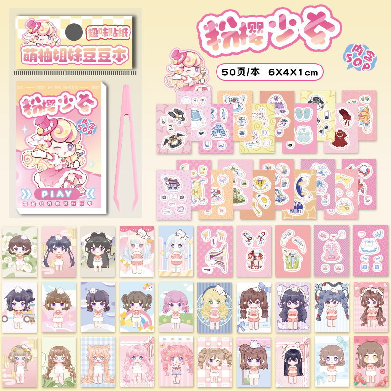 Cute Pomelo Sisters Dressup Sticker Portátil Doudou Girl Heart Princess Fun Sticker Pegatinas de vestir para niños