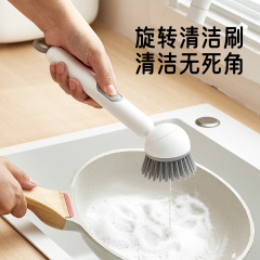 可加液旋转锅刷家用洗碗洗锅清洁刷厨房加液锅刷长柄可旋转清洁刷
