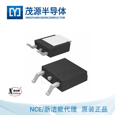 NCE原裝現貨 NCE6050KA 50A 60V 封裝TO-252 貼片N溝道場效應管