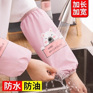 Sleeve cover for women autumn and winter waterproof oilproof sleeves for men for work cooking 2024 new kitchen dirty long sleeves sleeve protection