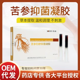 身体护理套装;足浴液;暖贴、暖宝宝