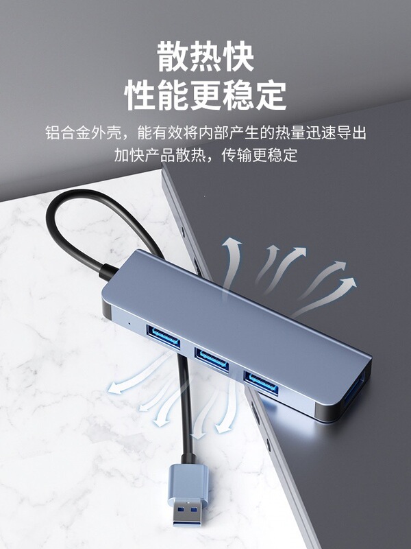 Suitable for Lenovo USB plug multi-port expansion dock type-c 3.0 splitter hub desktop extension cable Suitable for Lenovo USB plug multi-port expansion dock type-c 3.0 splitter hub desktop extension cable