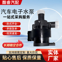 F4J16-1118071AC�羳�m������1.6T T18 ��;���ˮ�ÿ����������