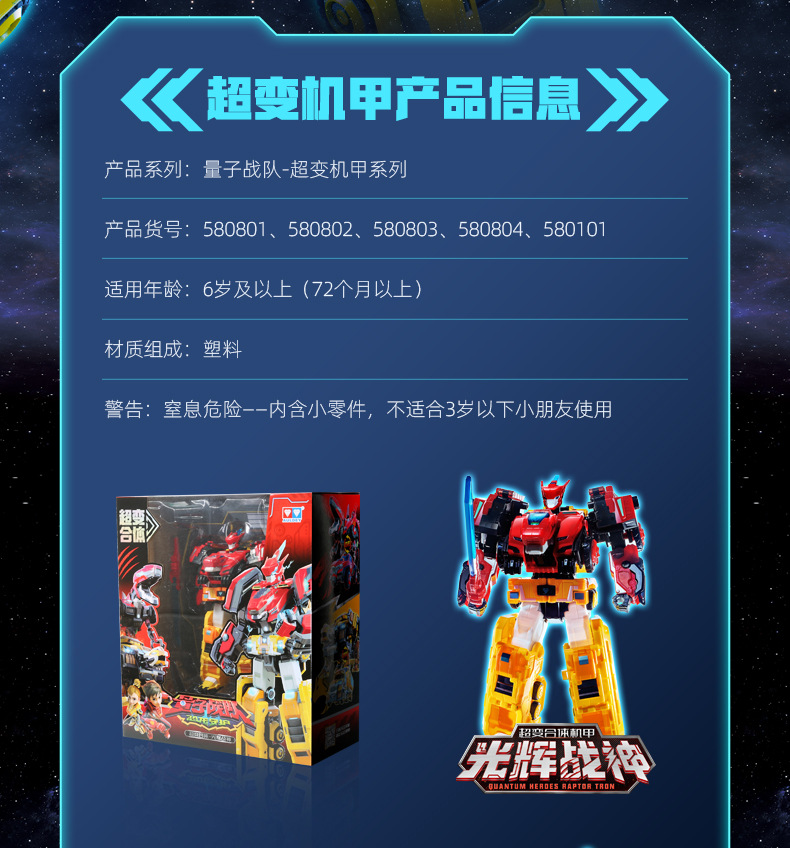 详情图