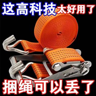 Self-locking rope tensioner universal tensioner truck fixed binding belt press buckle tensioner automobile brake rope tensioner