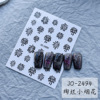 Nail stickers, fake nails, adhesive sticker for nails, new collection, internet celebrity, 3D, wholesale