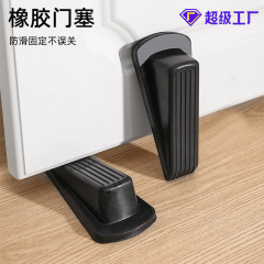 爆発的なドアブロックのトップドアの神器盗難防止スポット家庭用安全ブロック衝突防止防風枠のドアプラグ卸売り
