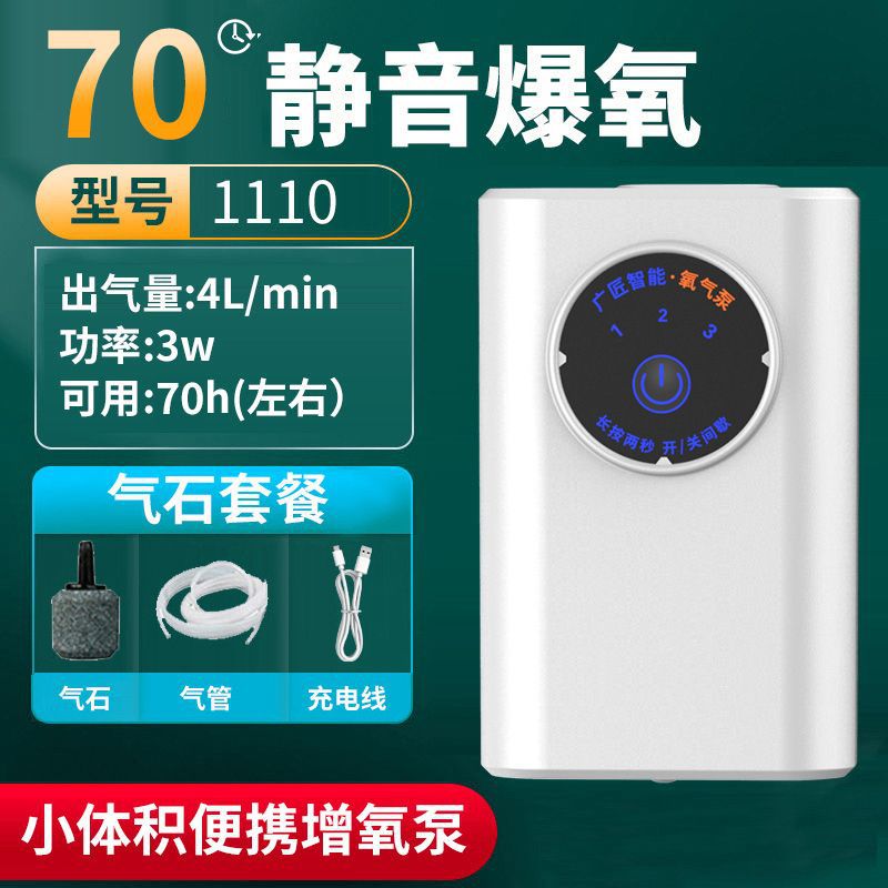 대용량/70H 배터리 수명/3단 조절/에어*스톤/에어 파이프