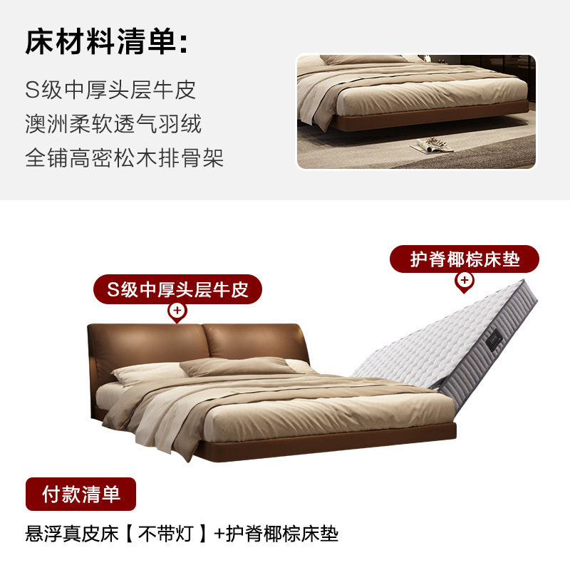 Italiano minimalista suspendido orejas de elefante moderno minimalista cama de cuero real dormitorio principal Luz de lujo abajo bolsa suave cama doble con luz