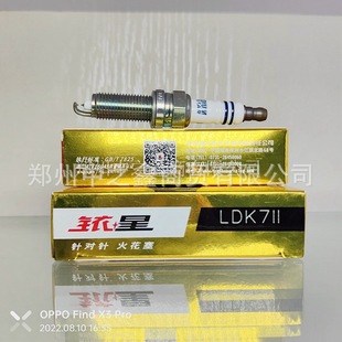 ���LDK7II ����p㞽���� ͨ��NGK4288