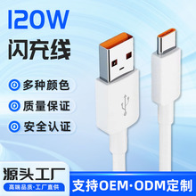 120W�W�侀�m��С���֙Cһ��ͨ��type-c��ȫ�������W�䔵����