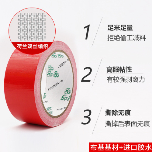 Colored cloth-based tape manufacturer direct sales white high-viscosity single-sided easy-to-tear high-temperature resistant pipe carpet marking tape